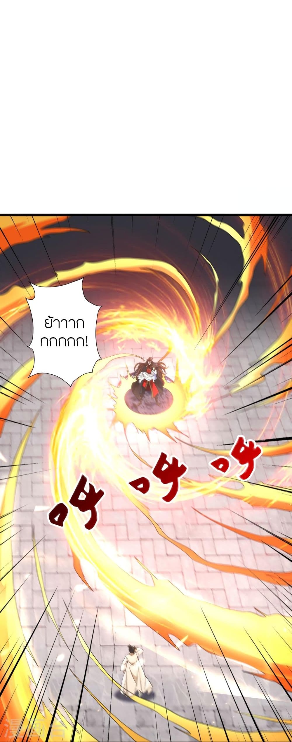 Banished Disciple’s Counterattack 320 68